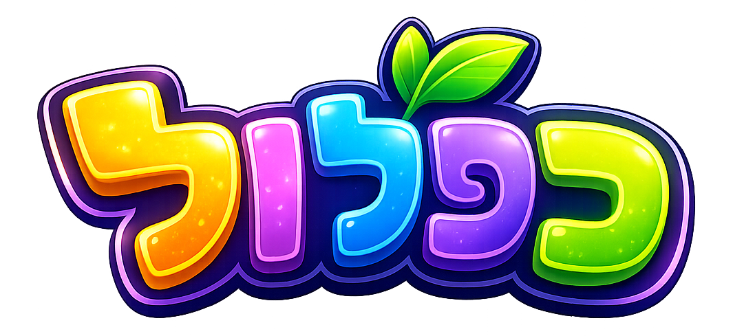 כפלול
